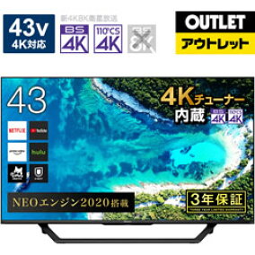 楽天市場 テレビ 画面サイズ テレビ 40 44型 人気ランキング1位 売れ筋商品 楽天市場 テレビ 画面サイズ テレビ 40 44型 人気ランキング1位 売れ筋商品
